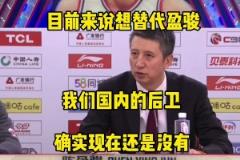 郭士強前年曾言：目前來說沒有國內球員能替代陳盈駿