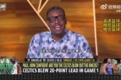 玩脫了皮爾斯賽前將房+車押給一檔節(jié)目，賭綠軍今天絕不會(huì)輸