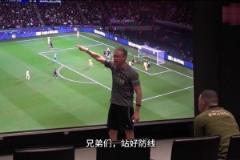 恩里克訓(xùn)姆巴佩：你以為進(jìn)球就夠了？你偶像喬丹會瘋狂防守！