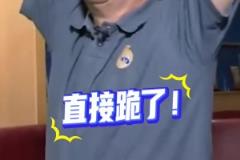 敵人的敵人是朋友！國米絕平巴薩，皇馬死忠龍塞羅直接跪了