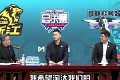 楊鳴：我希望淘汰我們的球隊奪冠！潘江：我預測廣廈4-3北京