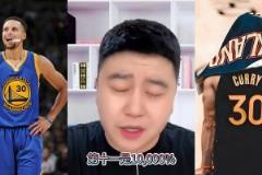 庫里歷史地位？大史：第11沒疑問！沖前十榮譽(yù)也夠 但不好擠人