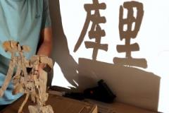 庫蜜自制紙影作品：正面是漢字“庫里” 轉(zhuǎn)一面就變成庫里畫像！