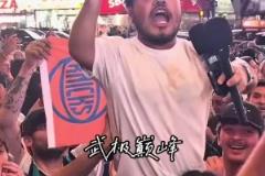 長相酷似唐斯的球迷帶領(lǐng)大家高喊“尼克斯四場晉級！”
