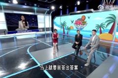 “勇士沒有庫里，就像遼寧隊(duì)沒有誰？”楊鳴解釋后：趙繼偉