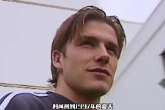 女追男，隔層紗！維多利亞主動(dòng)追求貝克漢姆，還幫小貝處理緋聞