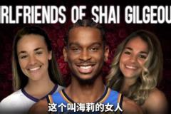 亞歷山大：我最偉大的成就，是17歲認(rèn)識(shí)的女孩，27歲依然在身邊~