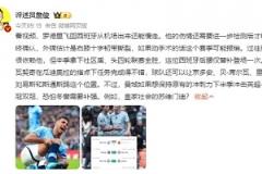 俊哥看好他！去年詹?。郝切枰M(jìn)祖比門迪！