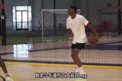 得分后衛(wèi)得mvp到底有多難？僅有的四個都是超巨