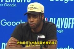 希爾德：我們沒能得到應(yīng)有的判罰，吉米幾次沖筐也都沒哨