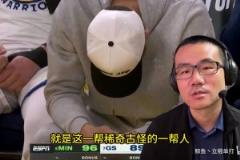 我們認(rèn)真了！綠軍G3扳回一城賽后，球員通道全員面無表情！