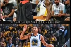 庫里傷缺追夢畢業(yè)JB空砍 勇蜜：這時候要是有普爾該多好