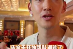 徐根寶關(guān)心弟子表現(xiàn)！相信蒯紀(jì)聞很快能收獲中超處子球