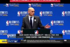 真的演的？蕭華此前談東契奇交易：我也被震驚了 我什么也不知道