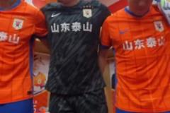 足協(xié)公布U16國足集訓(xùn)名單，泰山隊7人入選，是入選人數(shù)最多的球隊