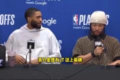 布倫森 打斷記者采訪為 塔圖姆 祈禱：希望他一切順利！