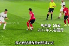 王鈺棟：韋世豪是我的偶像??