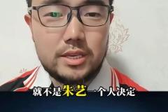 德轉(zhuǎn)下一次更新 王鈺棟的身價(jià)會(huì)是多少?媒體人：至少60萬(wàn)歐