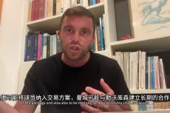 羅馬諾：勒沃庫森與曼城關(guān)系很好，維爾茨的轉(zhuǎn)會很有可能形成！