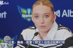 詹姆斯：我愿意為勝利付出一切，即使不是隊內(nèi)得分王和球權(quán)掌控者