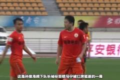 這兩支球隊(duì)都沒(méi)了！孫繼海當(dāng)年場(chǎng)上硬剛馬寧，最后被紅牌罰下