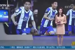 武磊一球成名！當年登上CCTV6電影頻道