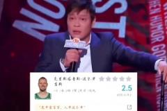 2-3！馬祖拉：你無(wú)法選擇要面對(duì)的考驗(yàn) 只能選擇如何去應(yīng)對(duì)他