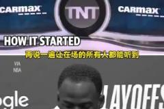 得到巴特勒后，追夢(mèng)曾豪言本賽季奪冠！今日賽后：我們會(huì)卷土重來(lái)的