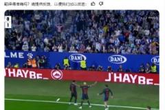 皇馬博主：如果換做維尼修斯這樣挑釁，第二天媒體會(huì)殺了他