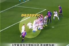 b羅：蘇牙，你早已被我看穿！