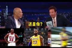 以后別帶我了！當(dāng)賈巴爾此前被問到誰是歷史最佳球員！