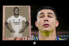 這照片真不是c羅？