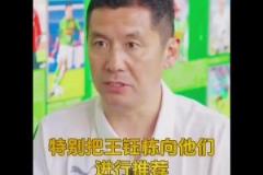 楊晨：已向德甲和法蘭克福推薦王鈺棟，他的軌跡可參考孫興慜