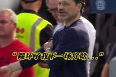 海港迎戰(zhàn)泰山，穆斯卡特：體能技戰(zhàn)術全面提升，為球迷獻精彩表現(xiàn)