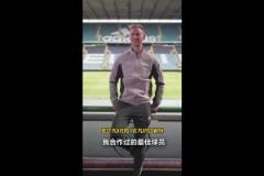 誰(shuí)最意外？喬哈特談合作過(guò)的最佳球員！