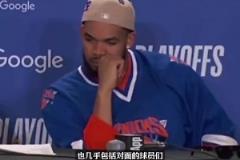 唐斯憋笑！大頭此前：感謝教練讓我平時(shí)打很久，季后賽才精力充沛