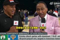 尼克斯死忠A-史密斯：這是我尼30年來沖擊總冠軍最好的機(jī)會！