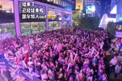 25年來(lái)首次進(jìn)東決，尼克斯主場(chǎng)外球迷已經(jīng)嗨瘋了