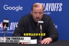 錫伯杜：我們的目標(biāo)是總冠軍 要繼續(xù)為剩下的8場(chǎng)勝利戰(zhàn)斗