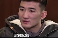 孫銘徽此前談落選國家隊(duì)：讓我很難過很失望，感覺自己實(shí)力不至于落選大名單