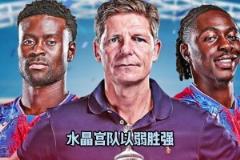 張路：比賽很精彩！強(qiáng)大如曼城，在水晶宮的防守前也沒什么辦法！