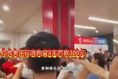 罰單來了！CBA對浙江廣廈俱樂部罰款12萬 孫銘徽罰款3萬