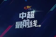 徐正源：點(diǎn)球很遺憾，證明我們還是準(zhǔn)備不足，要加強(qiáng)意志品質(zhì)鍛煉