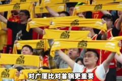 楊毅：廣廈比北京更需要這個總冠軍！他們輸?shù)闷?但廣廈輸不起了