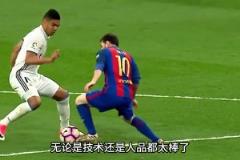 用實力征服對手！世界頂級后衛(wèi)，都是如何評價梅西的？
