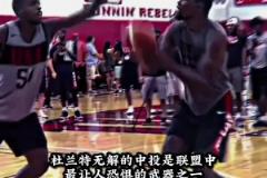 那些年的每個超巨都有自己的招牌動作！