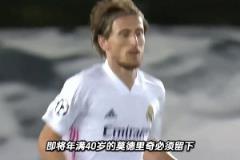 真假？阿隆索堅持要求莫德里奇：他的經(jīng)驗和領(lǐng)袖作用能幫到我們~