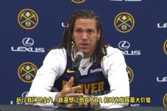 登哥真硬?。「甑菐鰬?zhàn)G7 只為了給約基奇和威少帶來總冠軍