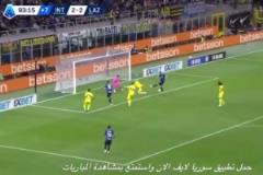 居然。。。，網(wǎng)友：阿瑙這一腳大概率決定了意甲冠軍歸屬