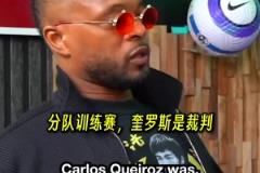 埃弗拉：我第一參加曼聯(lián)訓(xùn)練，就碰見C羅和范尼干起來了